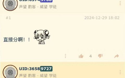 二胎就保证是你的？