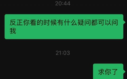 我卖安利就这样 ​​​