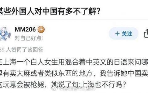 魔都：…… ​​​