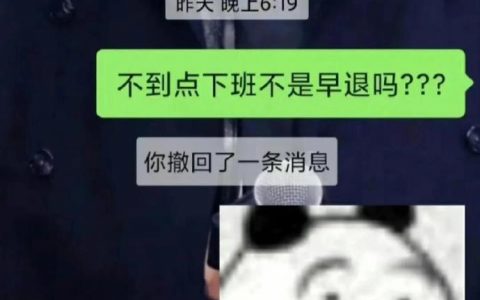 人怎么能这么会回答！！