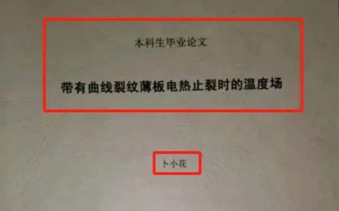 悲剧，就是把美好的东西毁灭给人看 ​​​