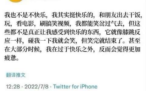 乐观的悲观主义者狠狠共鸣了 ​​​