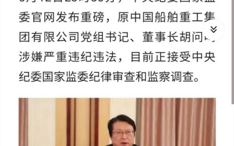 胶佬毁一生 ​​​