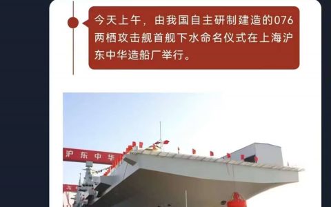 五角大楼天都踏了