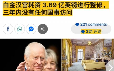 我带英自有国情