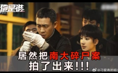 只有用这种方法才能引起重视