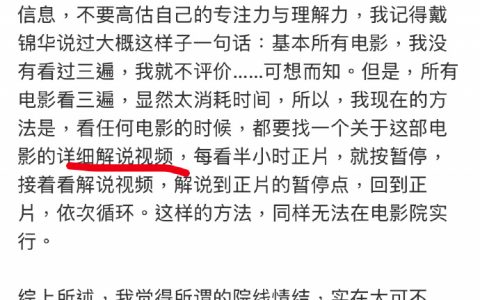 怎会如此