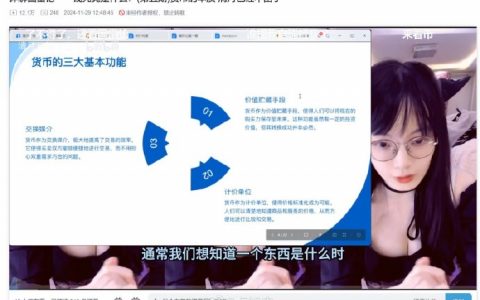 财经博主都太拼了