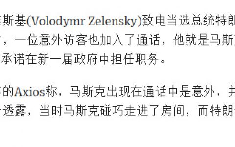 最近一个月来，马斯克的碰巧体质有点突出了