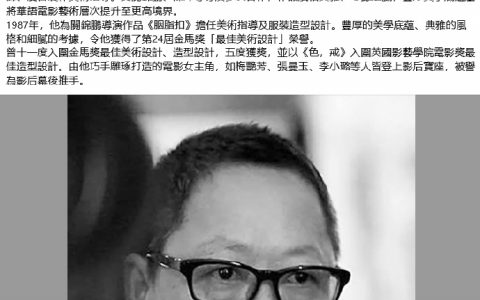 朴若木去世