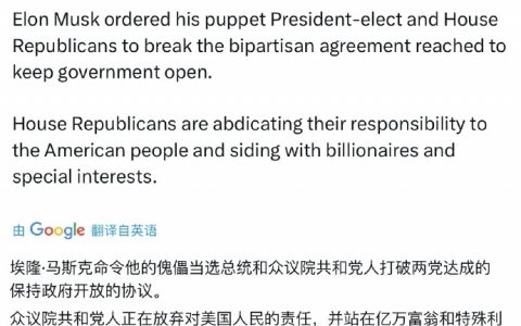佩洛西和民主党官X连续发文/图，讽刺特朗普是马斯克的傀儡总统