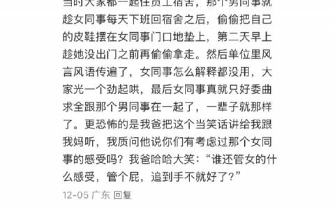 “就算我造谣，你又损失了什么呢？”