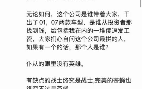 舔狗，被开了
