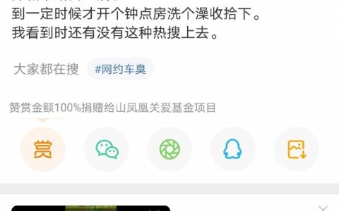 应该弄几个自助洗衣房；而不是对臭车臭人只罚款。