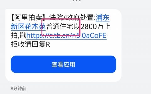 你好，普通住宅 ​​​