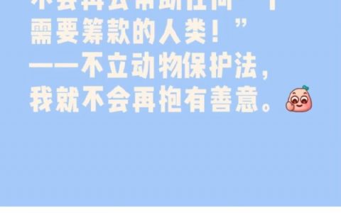 这种人压根就没作过这些事情吧 ​​​