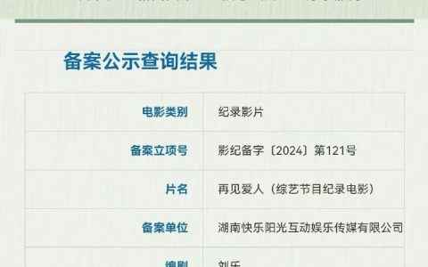 纪录电影