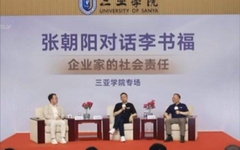 张朝阳建议考试把百分制换成五分制