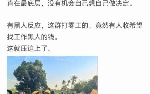 如何培养非洲员工