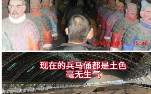 12年前还可以下秦陵地宫，现在也找不到了。