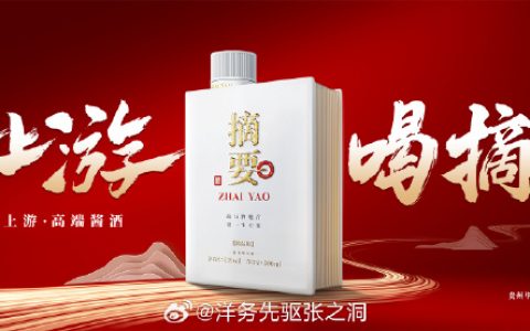 这逼啥卖点？