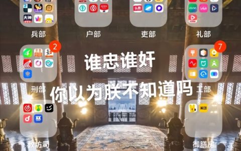 我笑昏了，刑部没有企微钉钉飞书我不是很认可