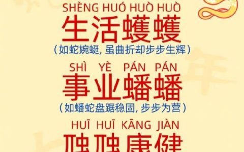 原图这是新年诅咒吧