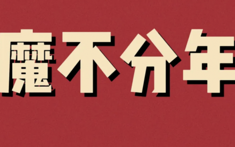 河北三个小恶魔的判决结果，全国的霸凌者等到了