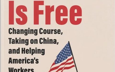 没有自由贸易这回事儿