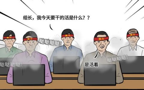 新能源汽车裁员，玩得有多花？