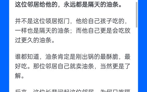 为什么有些老年人喜欢「没苦硬吃」？