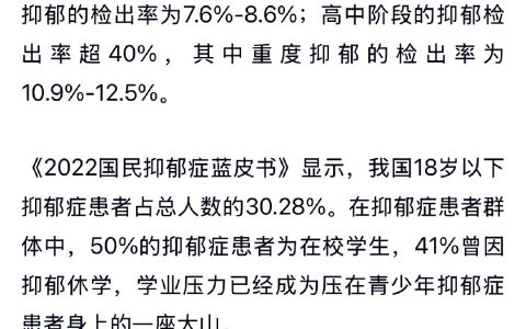 教育内卷严重