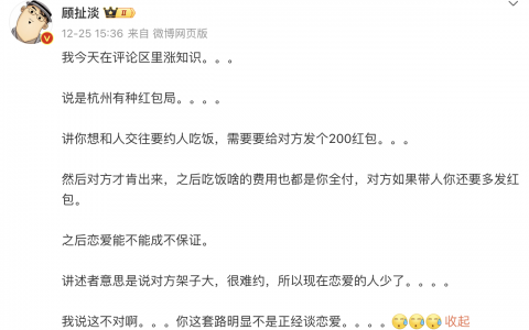 她就是虚荣心作祟，为了这叠朋友圈的醋，包的饺子