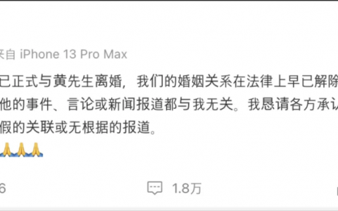 又有离婚的瓜吃了