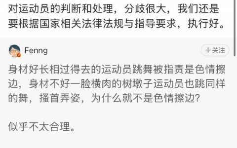 语言的艺术