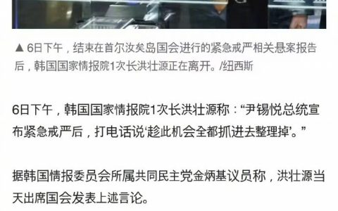 趁此机会全都抓进去整理掉