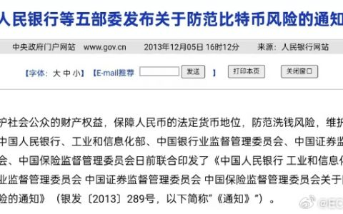 1个比特币=10万美元！比特币价格再创历史新高