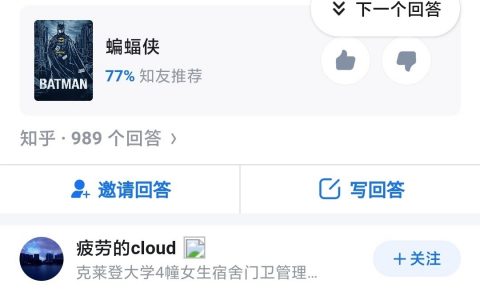 您别说 ​​​