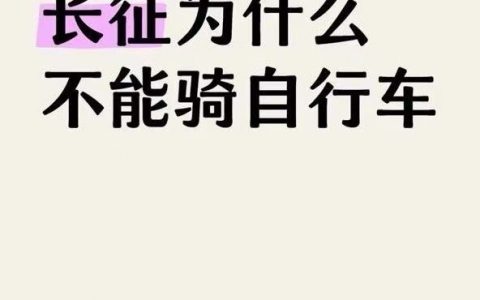 网友投稿：这种提问真是令人震撼，还是在温室里待太久了