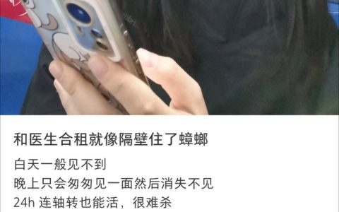 一句螂中把我给笑晕了