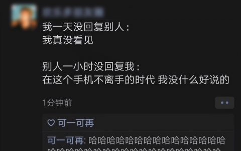 这个手机不离手的时代，我没什么好说的 ​​​