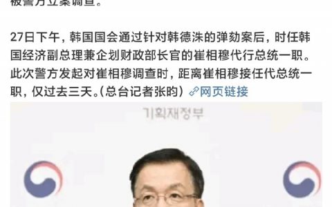 …代班也要被诅咒啊？