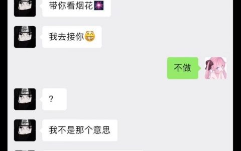 图穷匕见 ​​​