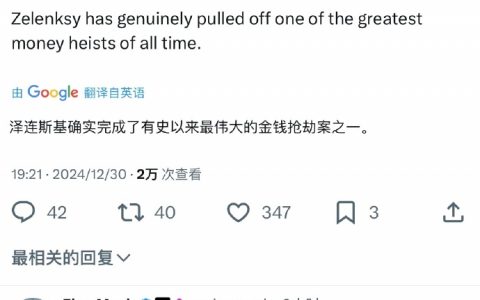 拜登向乌克兰额外拨款25亿美元