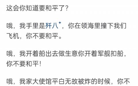 我们也有钢铁洪流了，最好你们也有钢铁般的毅力 ​​​