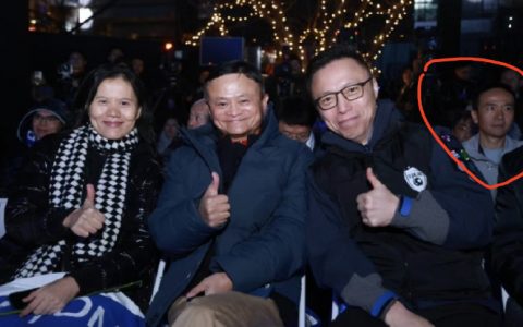 马老师昨天去了蚂蚁集团20周年大会讲话