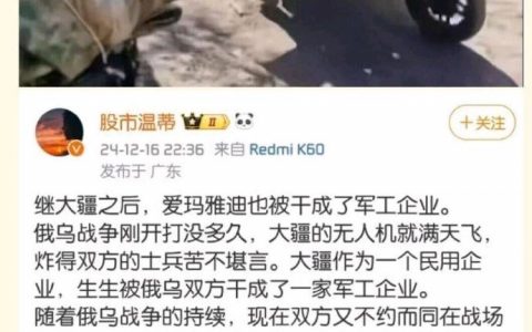 要是让他们知道九号电动车那还了得