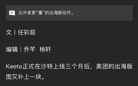 沙特富哥儿们也算好起来了，都能吃上小象超市了