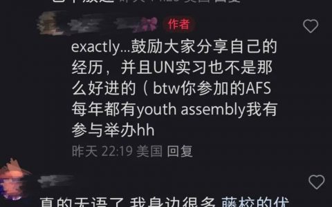 跟当年合影奥巴马的人比，联合国名媛可亏大了