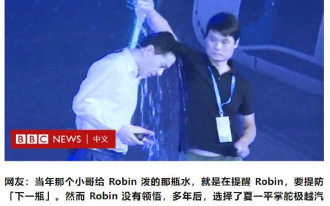 “下一瓶”与“夏一平”